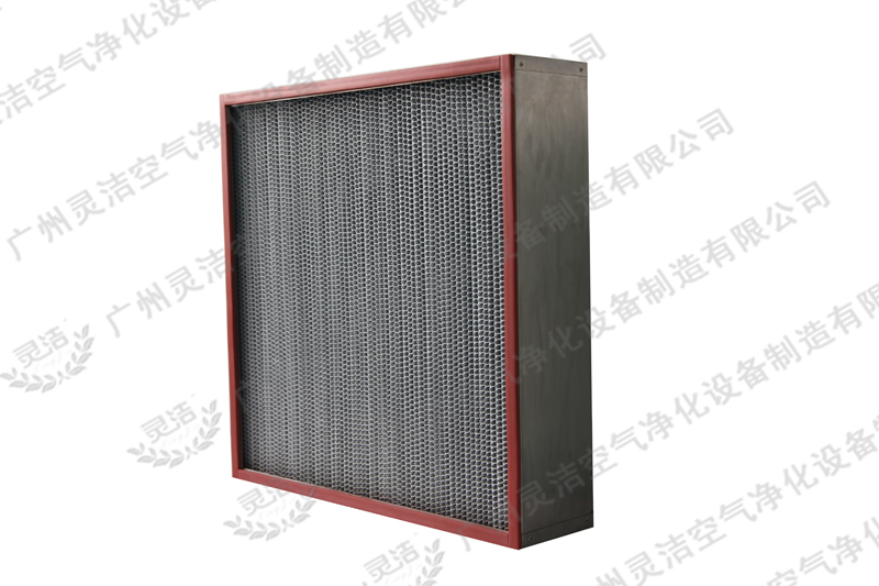 高(gāo)效過濾(lǜ)器 高效過濾器