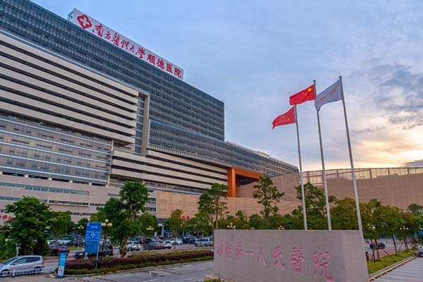 恭（gōng）喜我司順利完工南方（fāng）醫科大學順德醫院（佛山市順德區第一人民醫院）層流淨化機組空調過濾網更換安（ān）裝項（xiàng）目並通過驗收