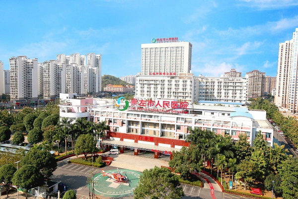 恭（gōng）喜我司中標崇左市人民醫院手術室初效過濾器、中效過濾器、高效過濾器更換項目