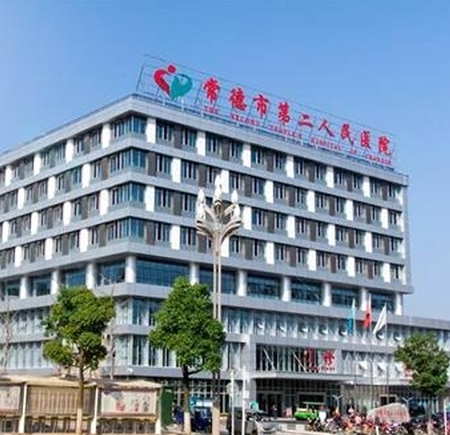 恭喜我司（sī）為常德市第二人民醫院層流係統初（chū）效過濾（lǜ）器、中效過濾器、高效過濾器濾網更換完（wán）畢