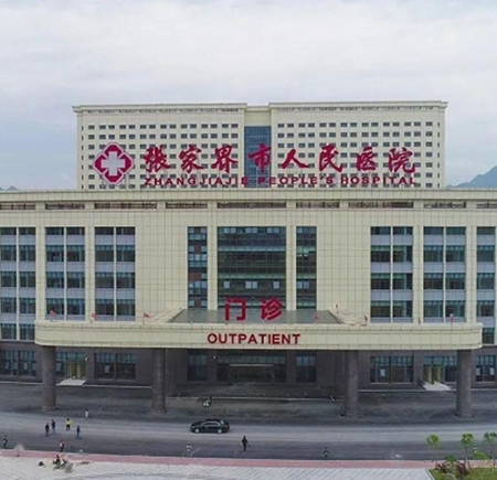 我司為張家界市人民醫院手術室初（chū）效、中效、高效過濾器更換項目取得圓滿成功