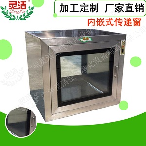 發（fā）熱門診傳遞窗