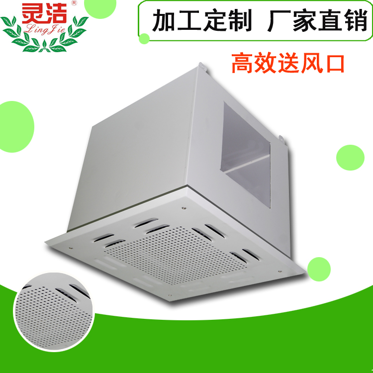 高效過濾（lǜ）器